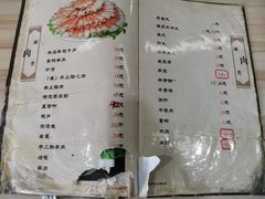 -洪福亮酒家(南草厂街店)