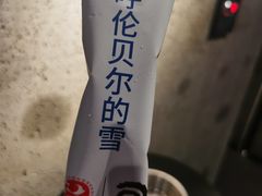 -很久以前羊肉串(中山公园店)