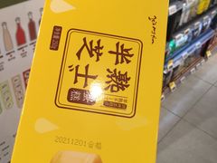 -盒马鲜生(悦峰店)