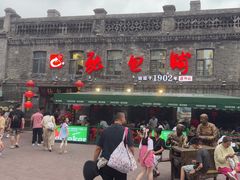 -张包铺(道外店)