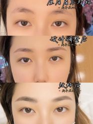 -久匠·纹眉纹绣半永久