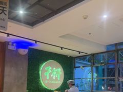 -木屋烧烤(创意园店)