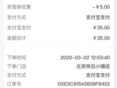 -奈雪的茶(中粮祥云小镇店)