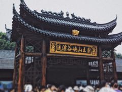 -安吉龙王山峡谷漂流