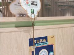 -晋家门·苏皖家常菜(江北龙湖天街店)