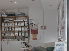 -丹景宠物医院·全科·老年病·牙科(武昌诊疗中心)