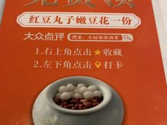 -小厨娘淮扬菜(清江苏宁广场店)