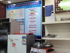 -尕周羊杂碎·清真