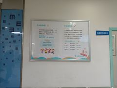 -上海大学附属上海和平眼科医院