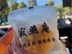 -寂照庵