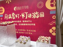 点击看大图 -爱弥儿月子中心(省医院店)