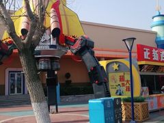 -青岛方特梦幻王国