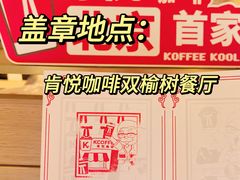 -肯德基(中关村E世界店)