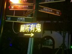 -国色天乡三期陆地乐园