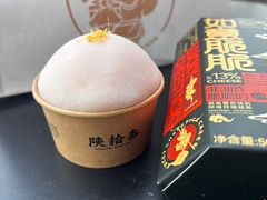 -陕拾叁(北院门创始店)