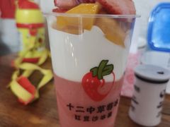 -十二中草莓冰·红豆沙冰屋(十二中店)