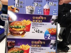 -麦当劳(虹梅路地铁站店)