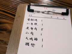 -阿姨小肉摊(同济西苑店)