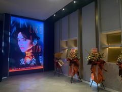-北京三里屯CHAO酒店