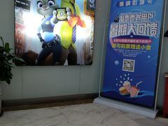 -博纳国际影城(合肥银泰中心店)