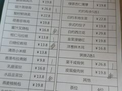 -德兴show鲜·蒸汽海鲜火锅餐厅(格创悦里店)