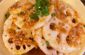 Lotus Root with Pork