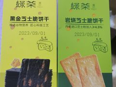 -绿茶餐厅(蓝色港湾店)