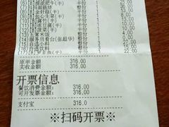 -海底捞火锅(振华商厦店)