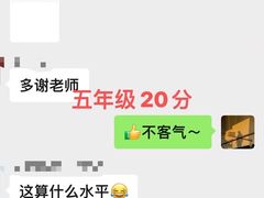 -万达广场(松江店)