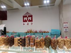 -红房子西点(汇联商厦天钥桥路店)