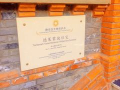 -华山263老字号品牌馆