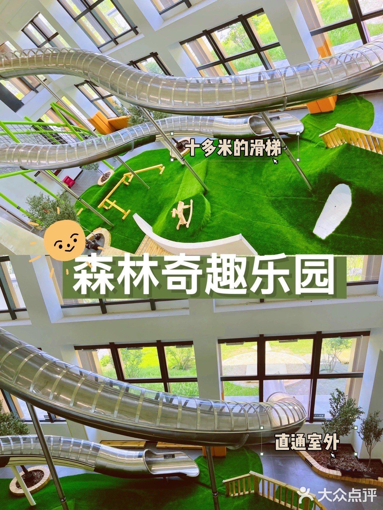 北京遛娃 |森林奇趣乐园🦌与小鹿一起奔跑