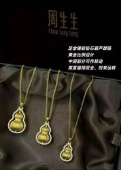 -周生生Chow Sang Sang(恒隆广场店)