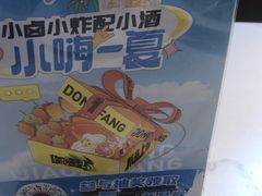 -东方饺子王(和平里店)