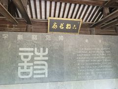 -杏花村文化旅游区