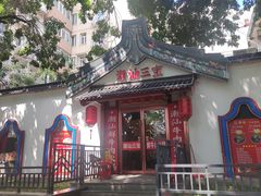 -潮汕三宝鲜牛肉火锅