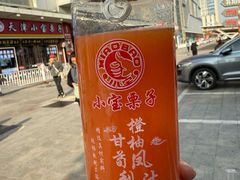 -小宝栗子(嘉华国际商业中心店)