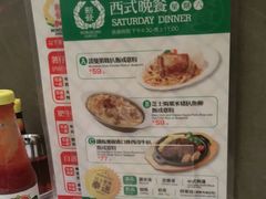 -香港新发烧腊茶餐厅(水围店)
