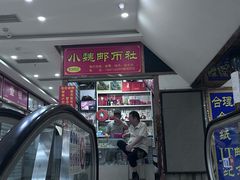 -邮币卡市场