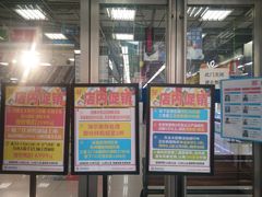 -亚玛达电器