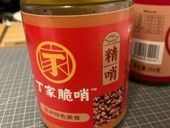 -丁家脆哨(民生路店)