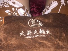 -大桶大足浴(宝山店)