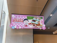-海底捞火锅(新松江路生日主题店)