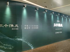 -天津万象城