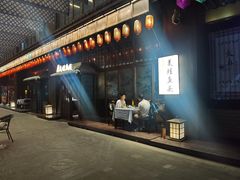 门面-宽口美蛙鱼头(大唐西市店)