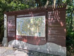 -潜山国家森林公园