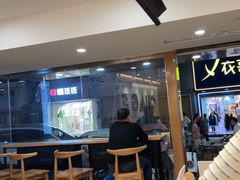 -霸王茶姬(清镇三角花园店)