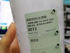 -喜茶(佛山顺德大良东乐路店)