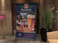 -萨拉伯尔(燕莎友谊商城店)