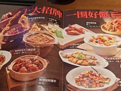-汤城小厨•粤菜•靓汤(西直门凯德MALL店)